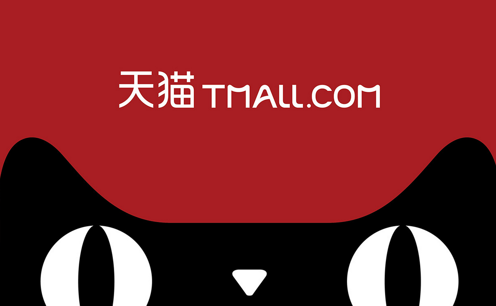 TMAll